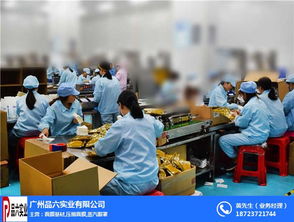 探索品六源头工厂 蒸汽眼罩的匠心制造与美容新体验