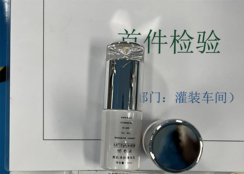 探索科学护肤新选择——江宁路南美之源头供应商体验记