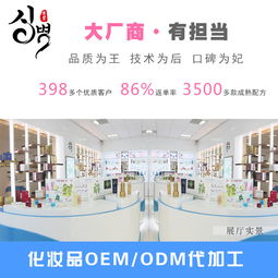 光果甘草密集美白补水面膜 广州OEM一条龙加工服务全解析
