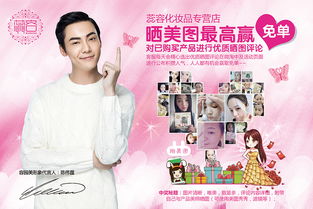 天猫淘宝美容化妆品发货清单与售后服务卡的服务提升策略