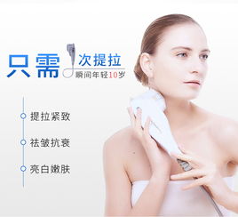 二合一美版超声刀热立塑 科技塑形新标杆，唤醒年轻肌密